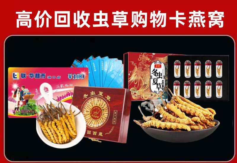 万宁市回收购物卡