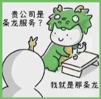 万宁市鑫全烟酒回收店